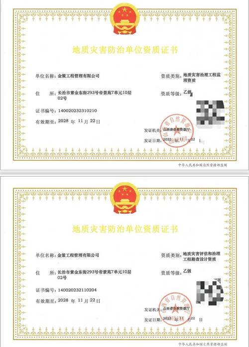 金策工程 全流程服务保障，铸就精品工程