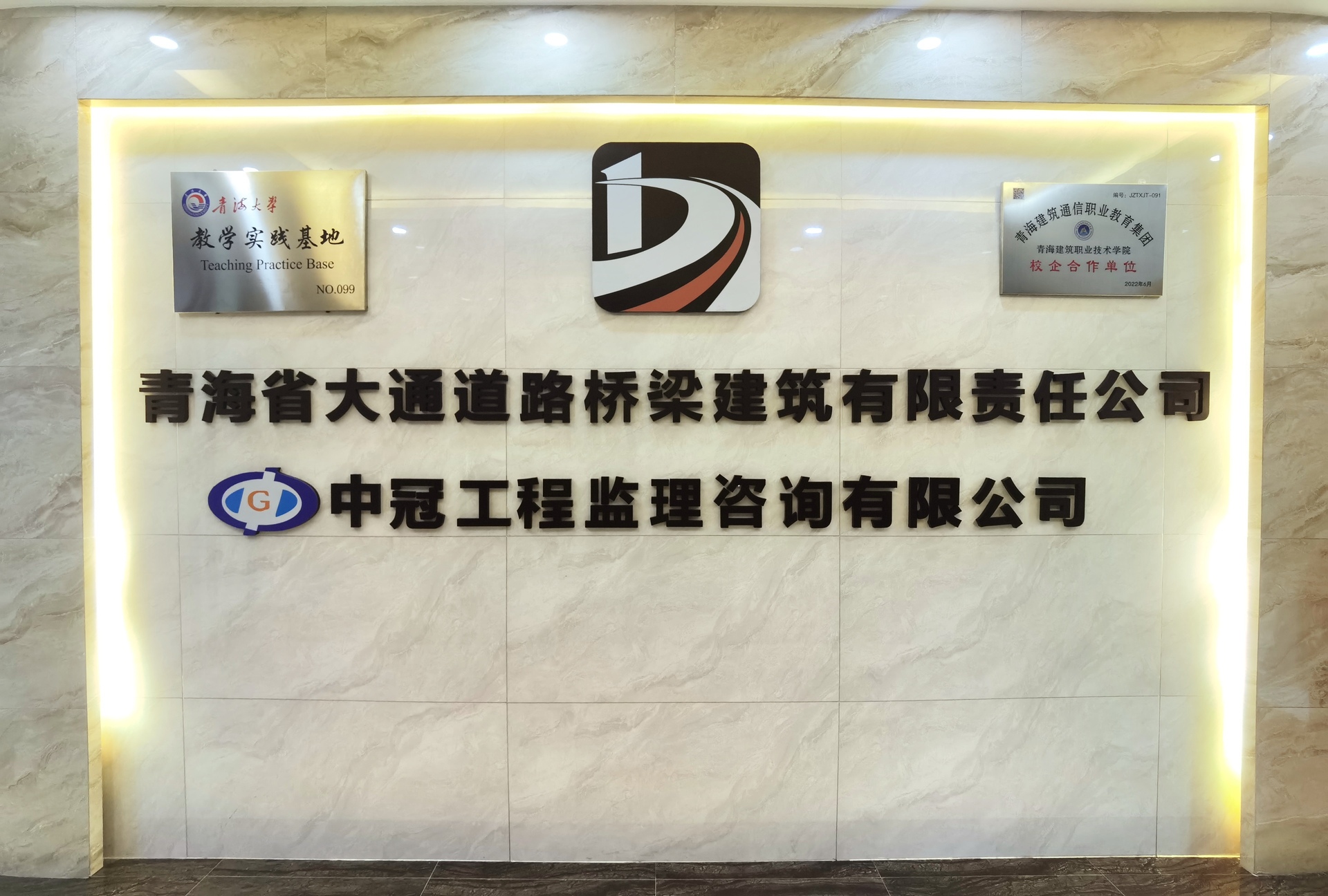 中冠监理 以专业铸就工程品质，以服务守护建设全程